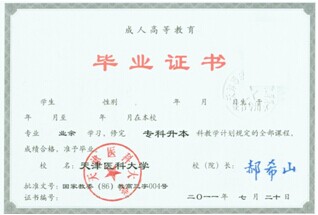 什么是成考？成人高考有哪些优势？