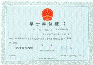 什么是成考？成人高考有哪些优势？