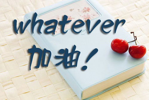 想要在2018年成人高考考场超常发挥，这十条建议需谨记!