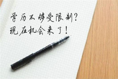 2019成人高考英语看不懂?快用这些方法来应对。