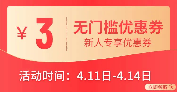 贵州成考书城优惠活动重磅来袭！